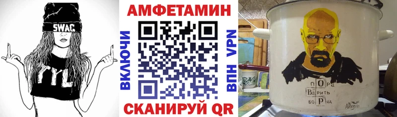 даркнет сайт Бавлы Амфетамин 98%