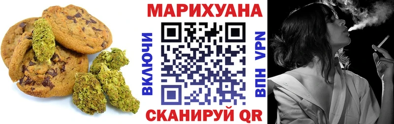 Еда ТГК конопля  хочу   Бавлы 