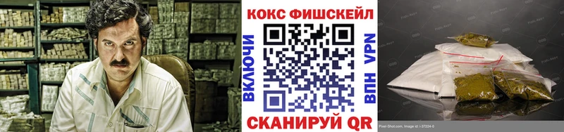 КОКАИН Fish Scale Бавлы