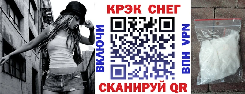 Cocaine Колумбийский  Бавлы 