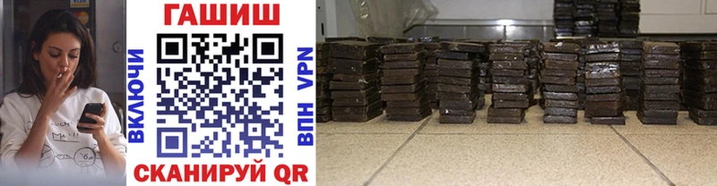 Гашиш hashish Бавлы