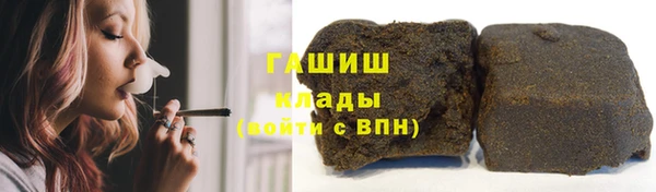 бутик Абинск