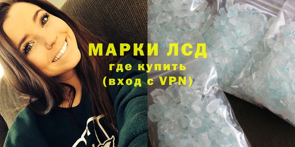 марки nbome Алексин
