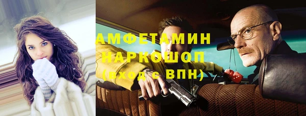 марки nbome Алексин