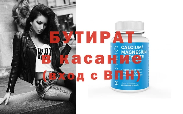 марки nbome Алексин