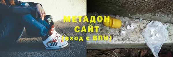 кристаллы Абаза