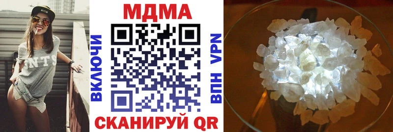 МДМА молли Бавлы