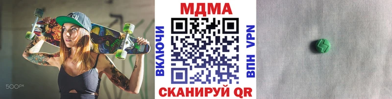 МДМА Molly Бавлы