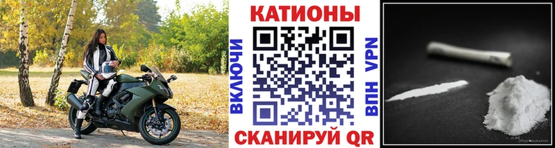 Мефедрон mephedrone  Бавлы 