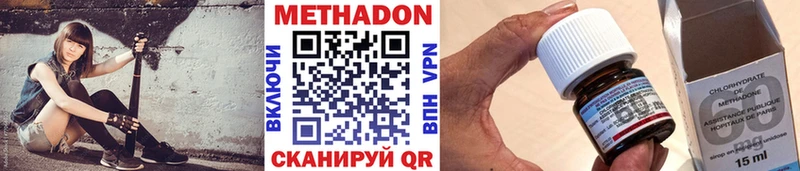 Метадон белоснежный  Бавлы 