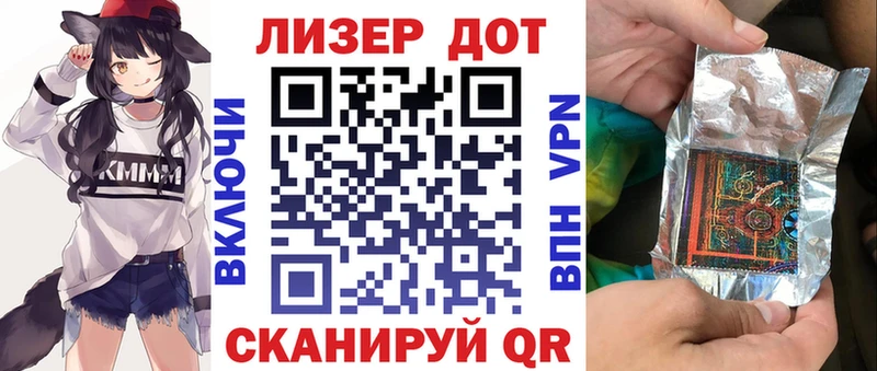 darknet какой сайт Бавлы Марки NBOMe 1,8мг