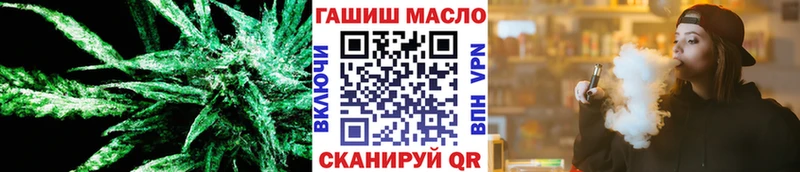 Дистиллят ТГК гашишное масло  цена наркотик  Бавлы 